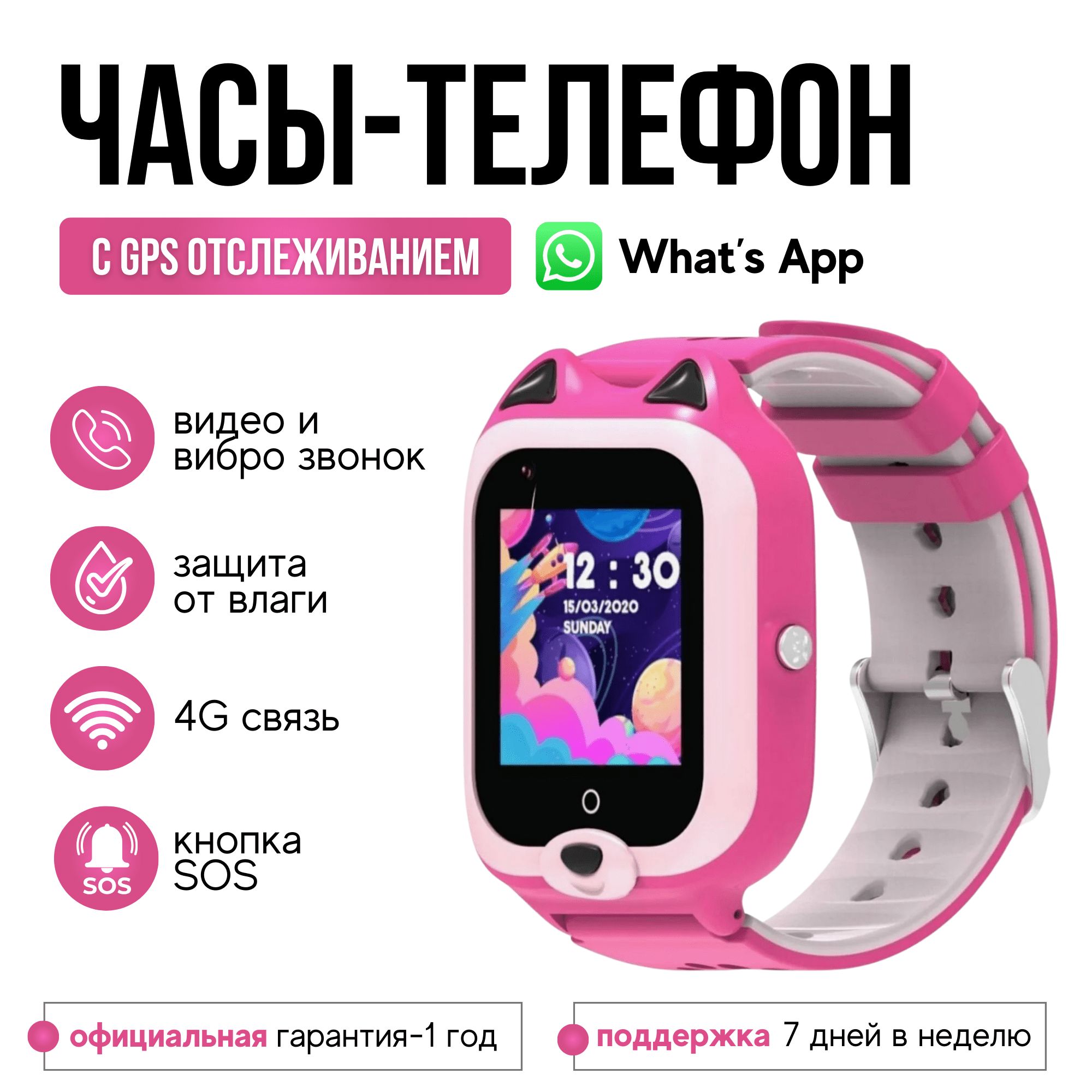 Купить смарт-часы Wonlex Детские часы-телефон Smart Baby Watch KT22 GPS,  WiFi, камера, 4G (LTE), экран 1.4