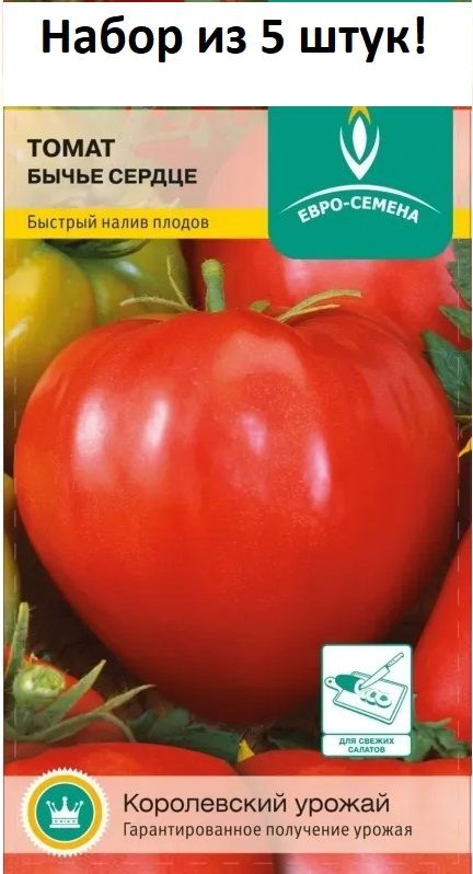Томат Вельможа Отзывы Фото