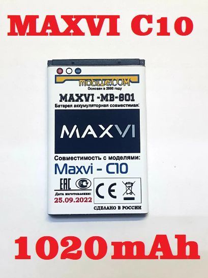 Maxvi B6 Аккумулятор Купить