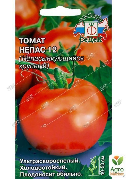 Томаты непас описание сорта фото