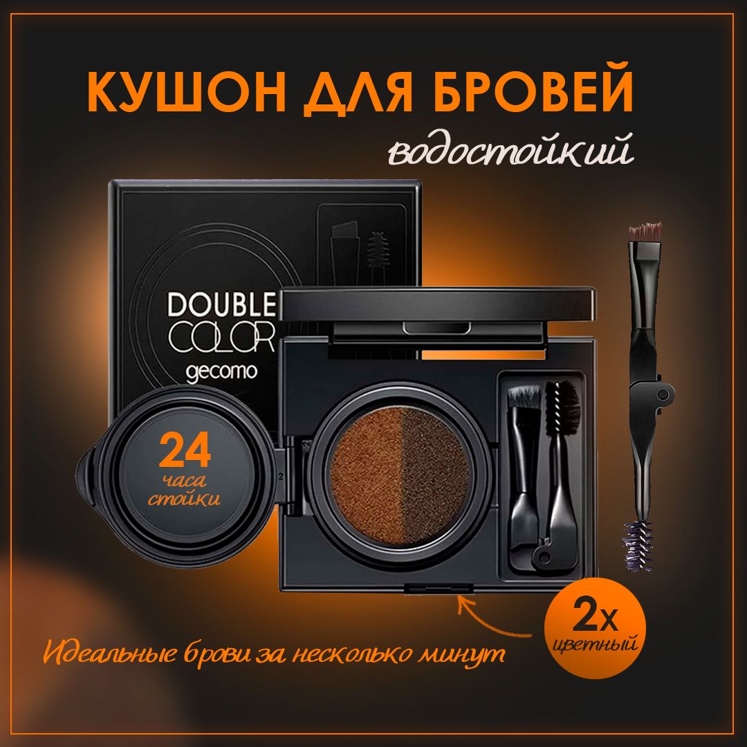 Nanoasia Кушон купить на OZON по низкой цене