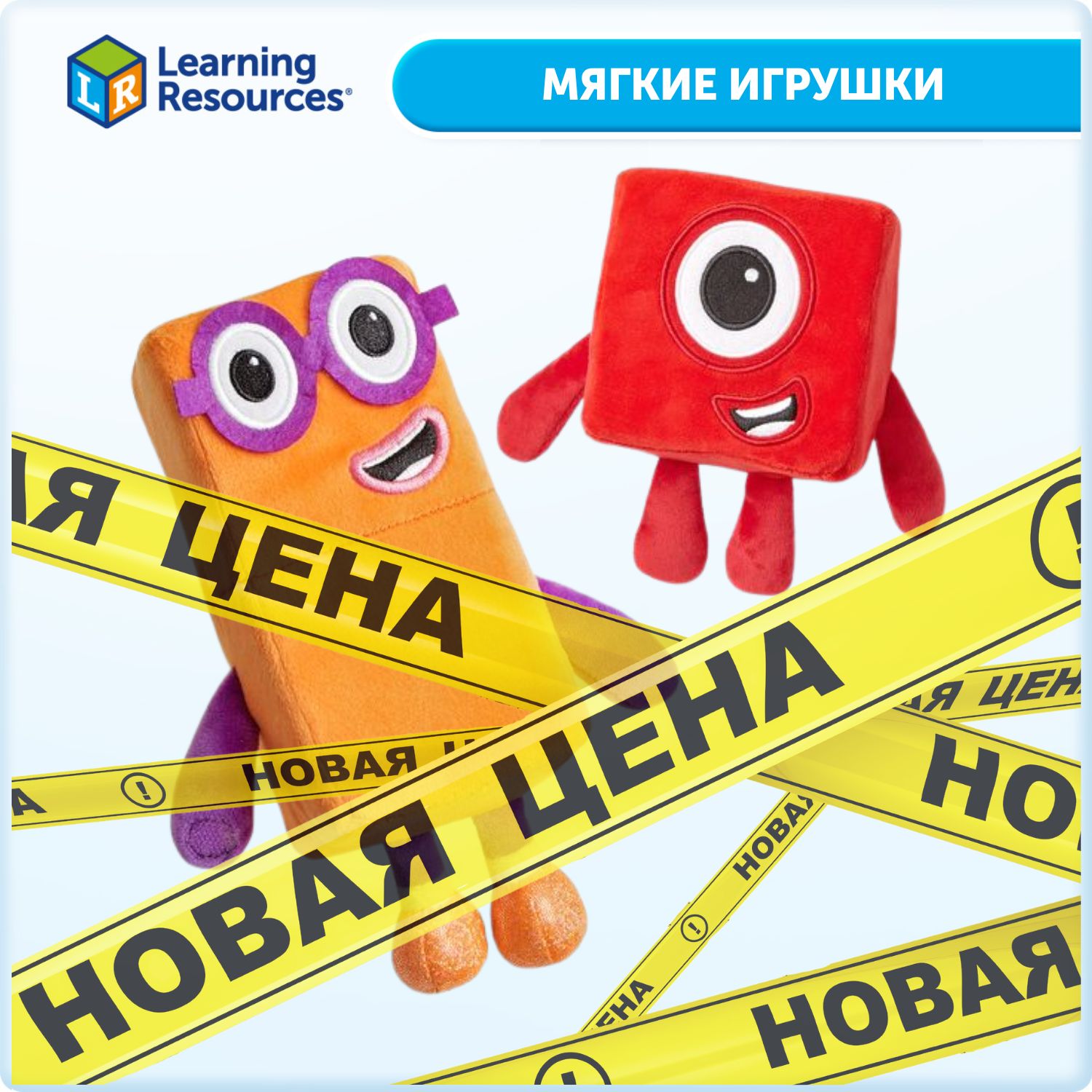 Numberblocks Игра – купить в интернет-магазине OZON по низкой цене