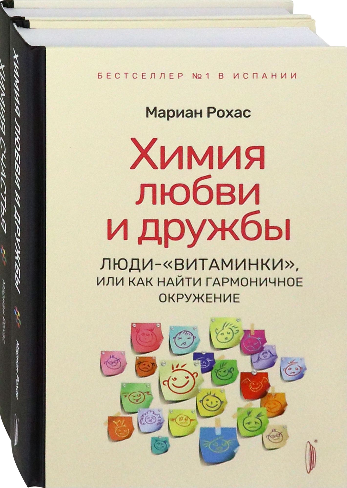 Танец гормонов в нашем организме влияет на отношения, душевный покой и даже...