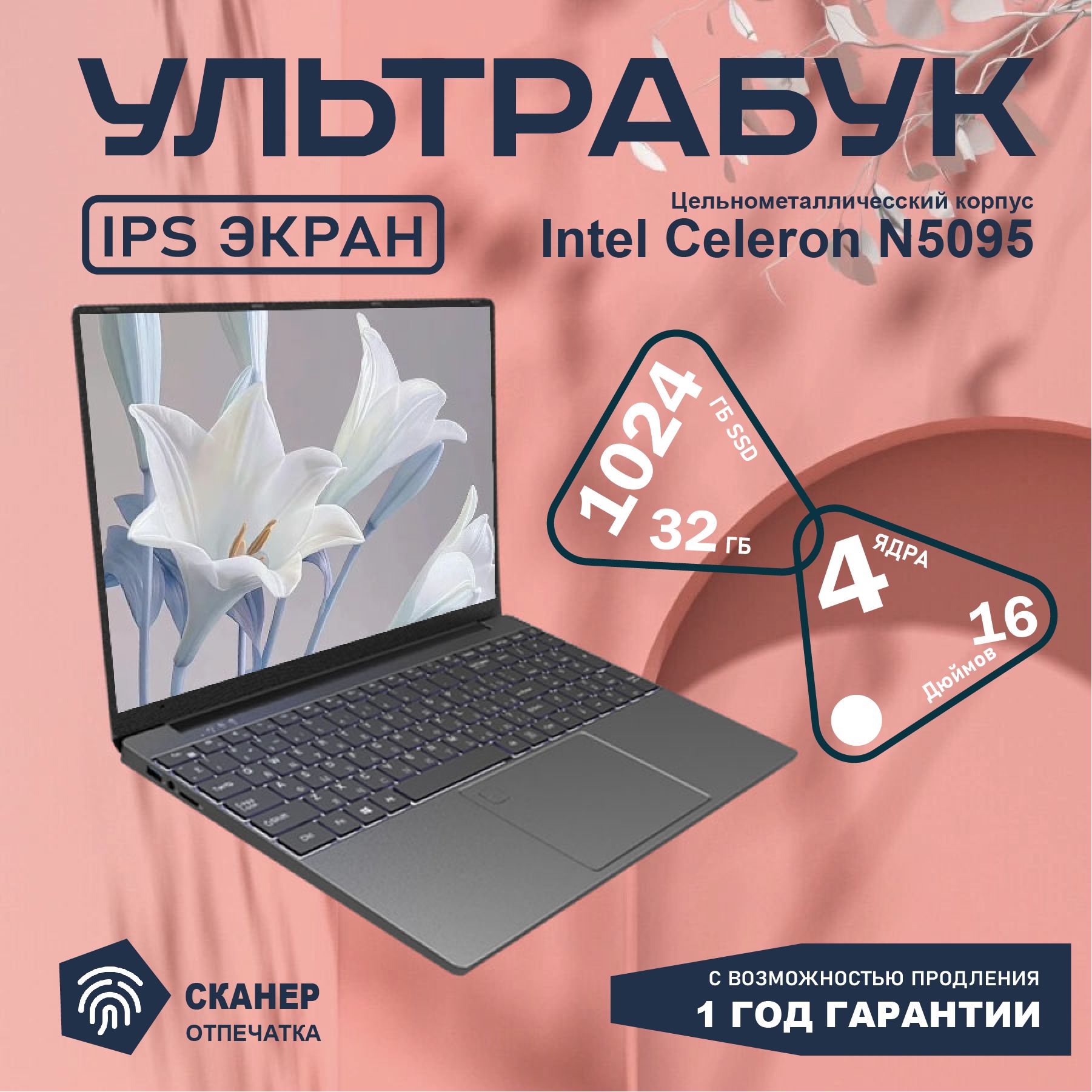 UZZAIRedmiBookA17Ноутбук16",IntelCeleronN5095,RAM32ГБ,SSD1024ГБ,AMDRadeon610(2Гб),WindowsPro,бронза,Русскаяраскладка