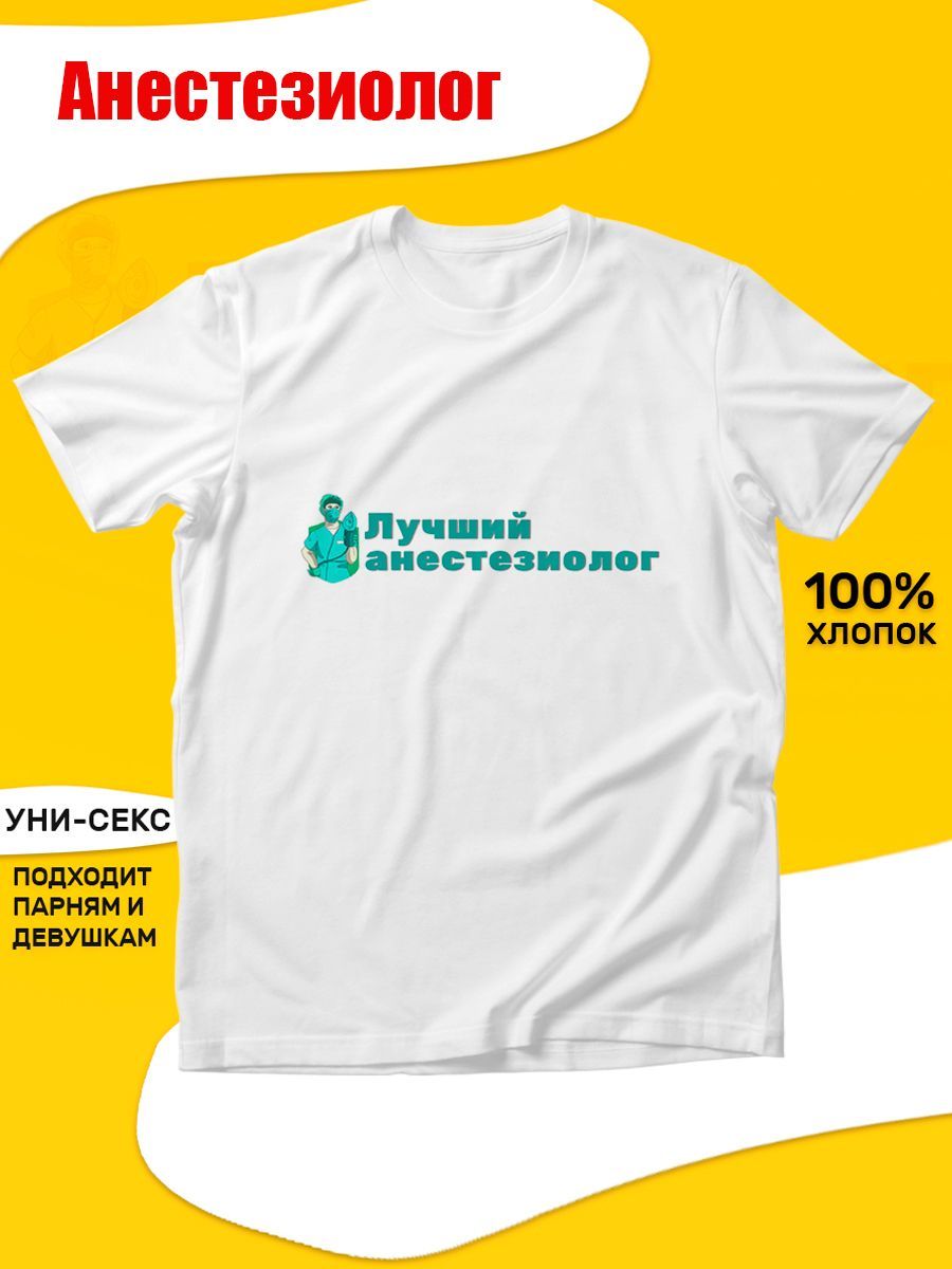 Футболкаtuk2