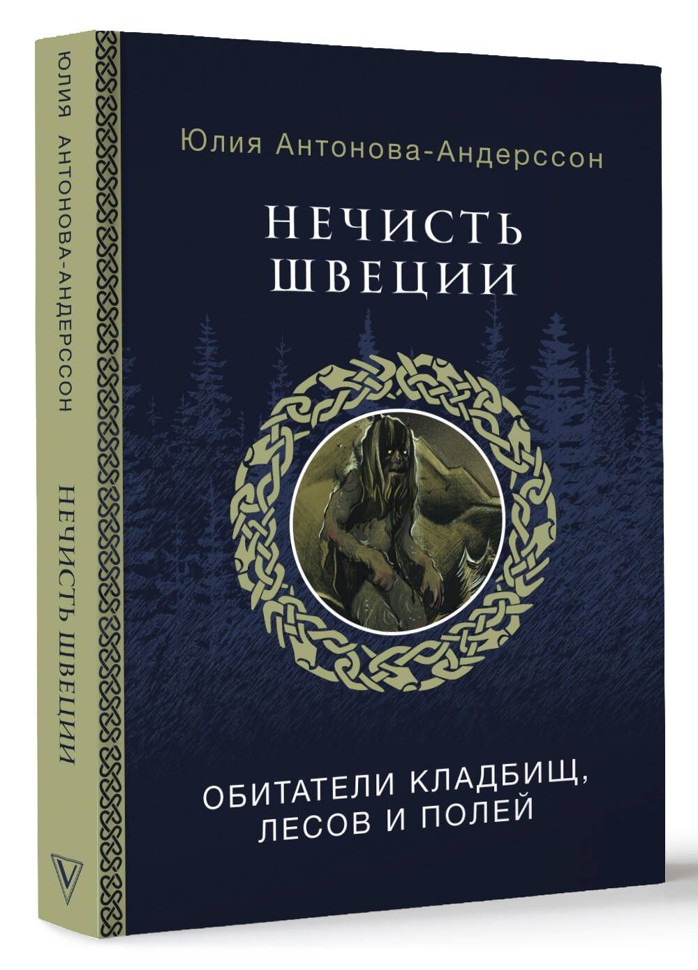 Дорогомиловское Кладбище – купить в интернет-магазине OZON по низкой цене