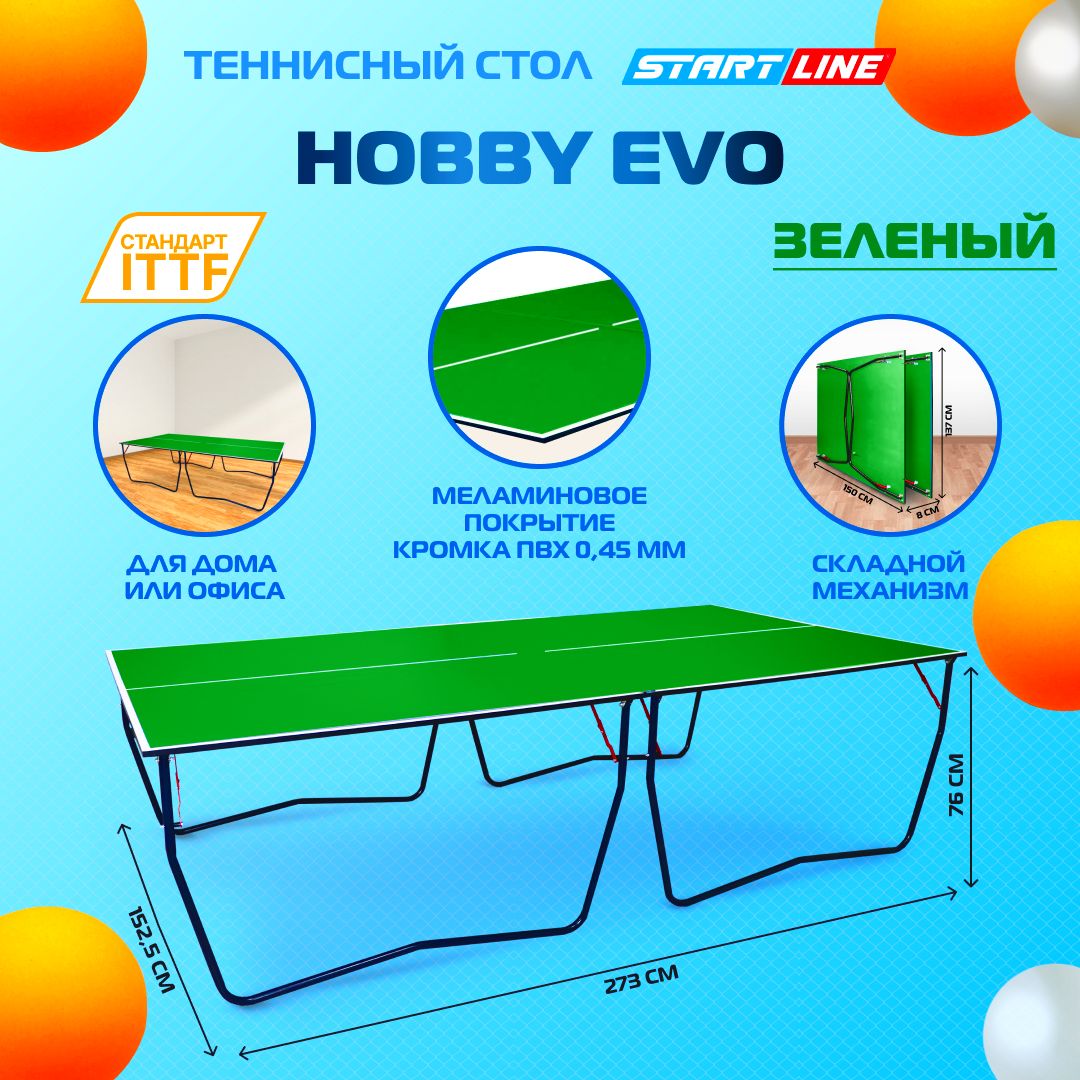 Теннисный стол Hobby Evo Зеленый , для помещений, для длома, складной