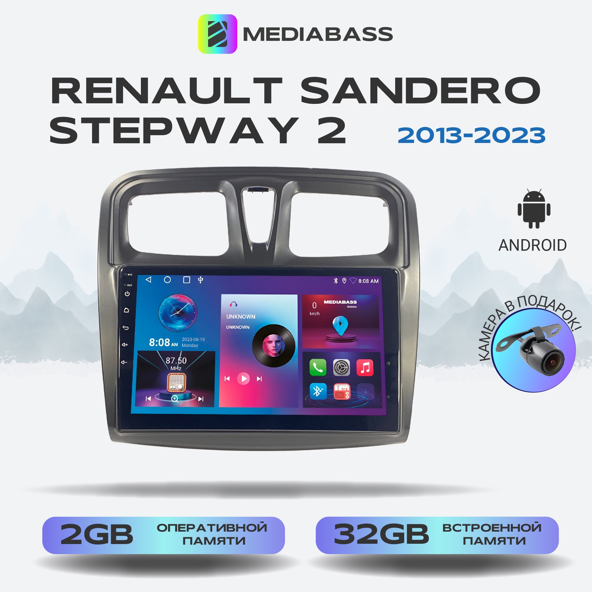 Штатная магнитола Renault Sandero Stepway 2 2013-2023, Android 12, 2/32ГБ,  4-ядерный процессор, QLED экран с разрешением 1280*720, чип-усилитель  YD7388 / Рено Логан 2Штатное место - купить в интернет-магазине OZON с  доставкой по России (1046661249)