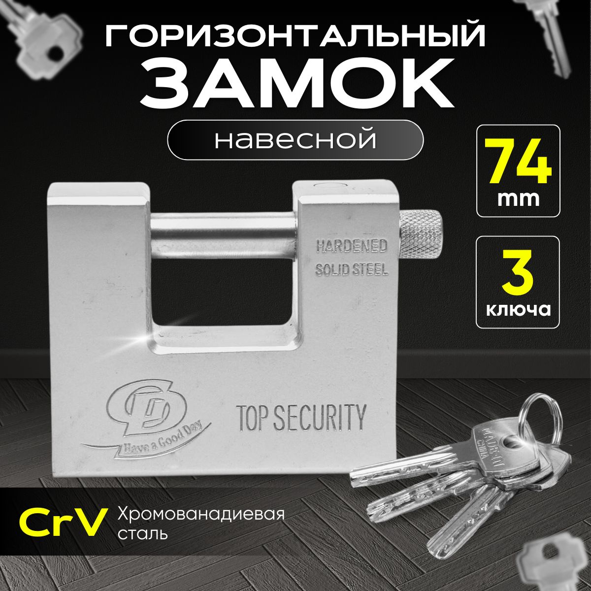 Замок цилиндровый...