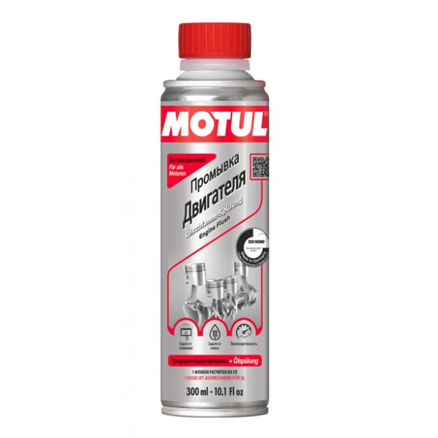 Промывка масляной системы двигателя Motul ENGINE FLUSH 0,3l