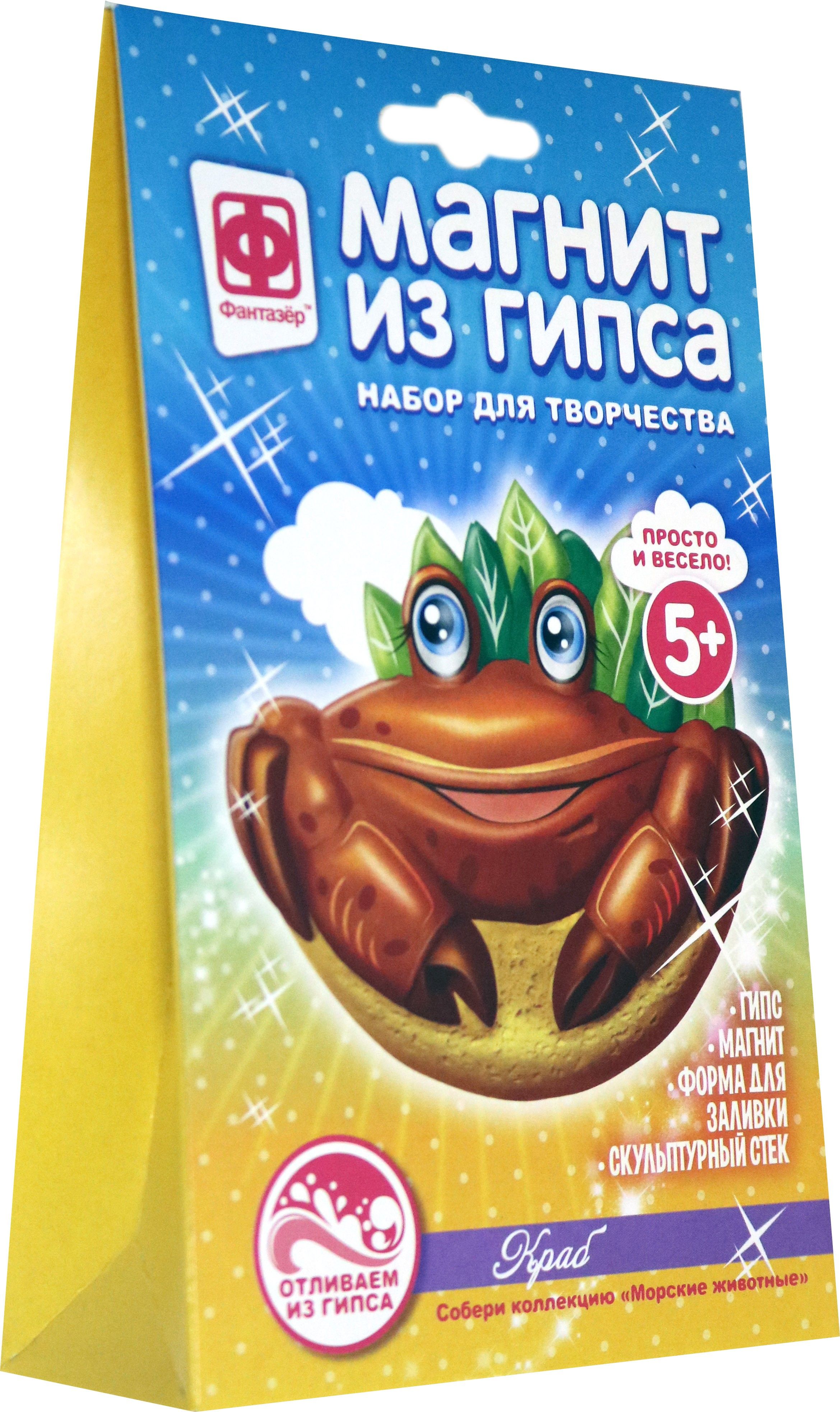 Магнит из гипса Морские жители Краб (707584)