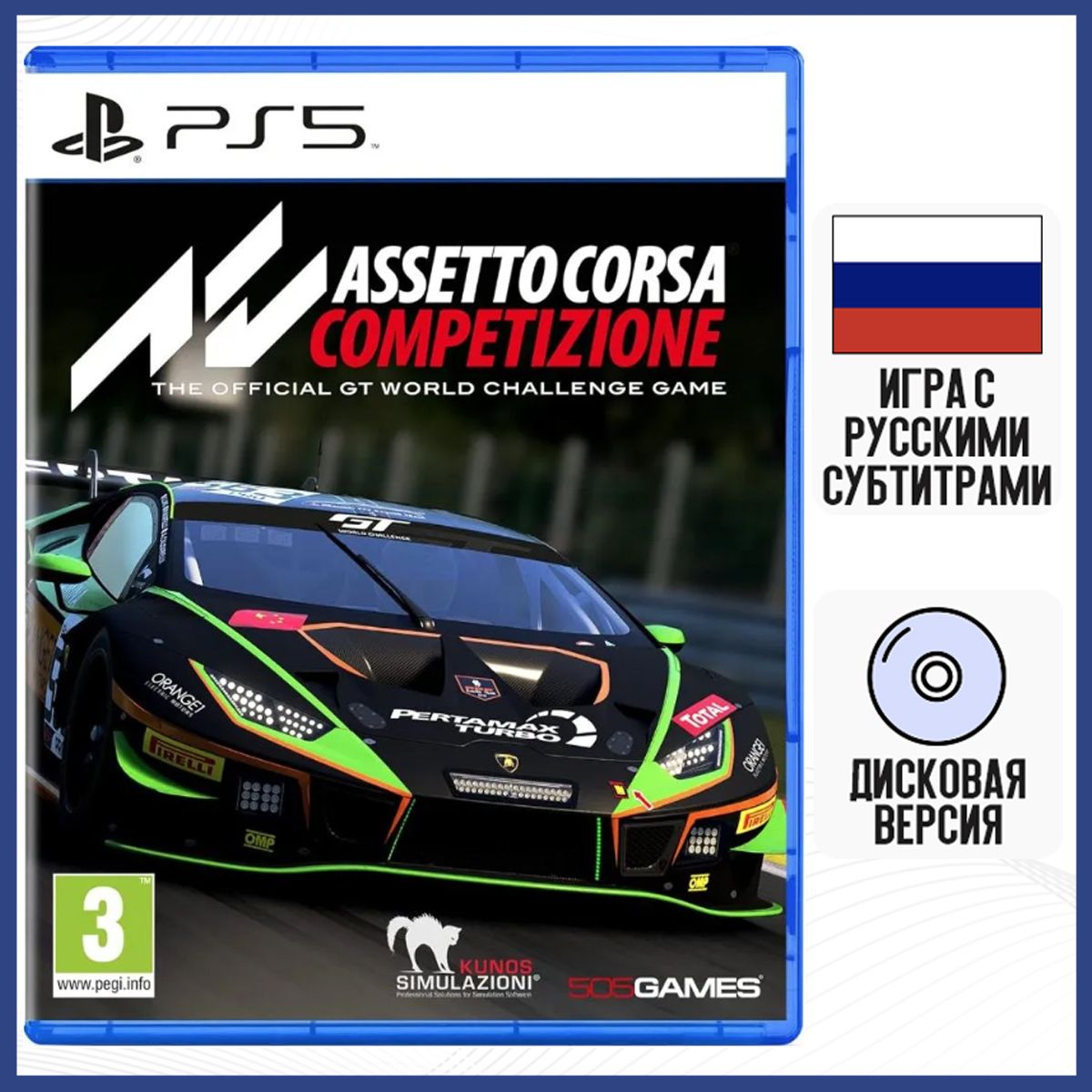 Игра Assetto Corsa Competizione (PS5, русские субтитры)