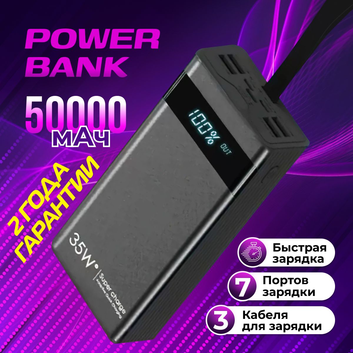 Внешний аккумулятор (Power Bank) MAGIC GHOST повербанк - купить по выгодным  ценам в интернет-магазине OZON (1306020401)