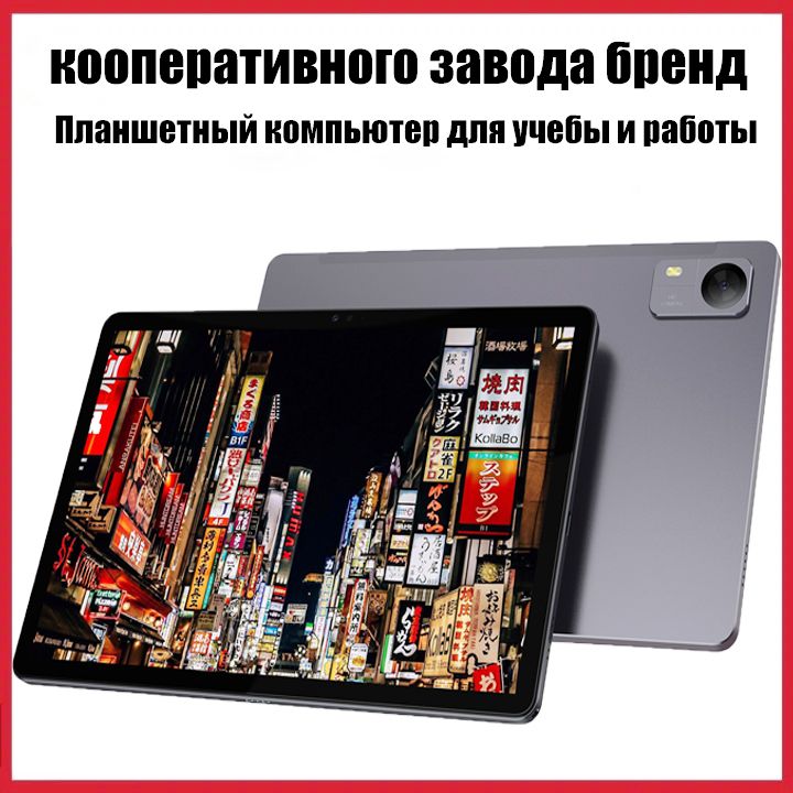 GEZI Планшет xiaomipad, 10.1" 512 ГБ/512 ГБ, серый