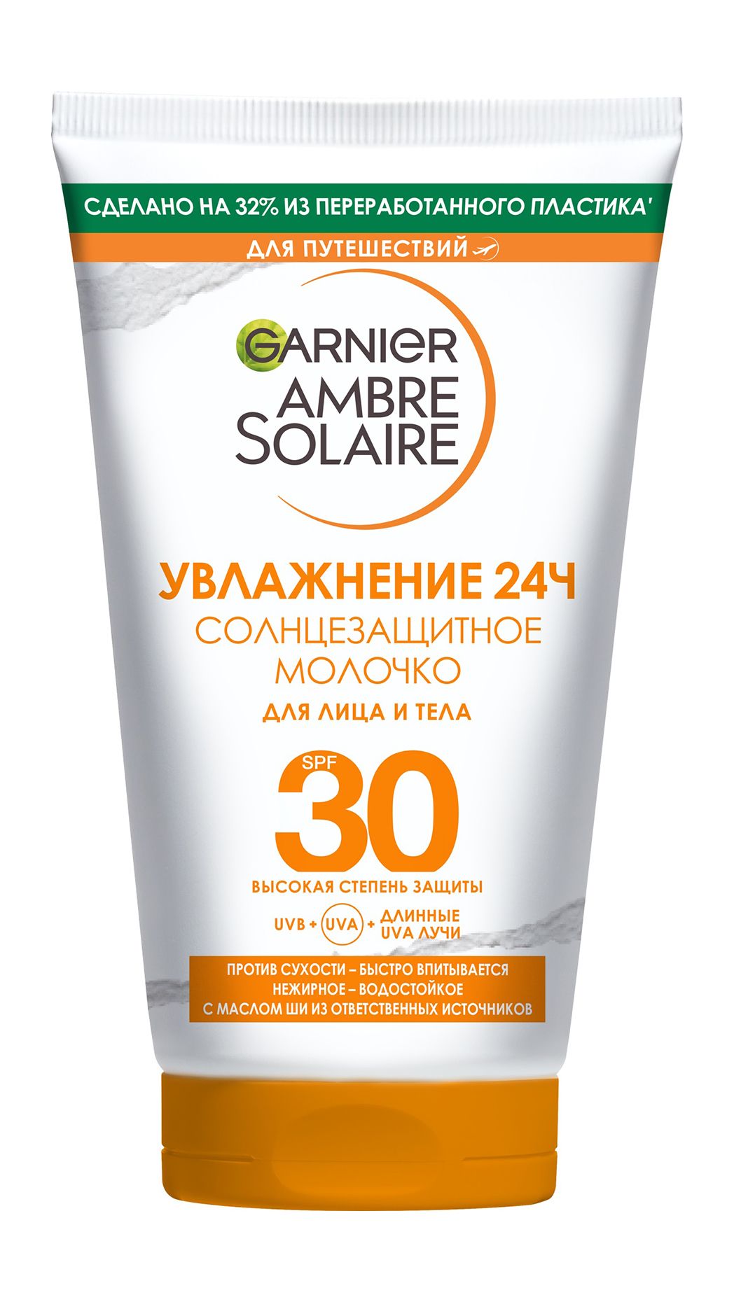 <b>Garnier</b> Солнцезащитное <b>молочко</b> <b>для</b> лица и <b>тела</b> Ambre Solaire, SPF 30+ содер...