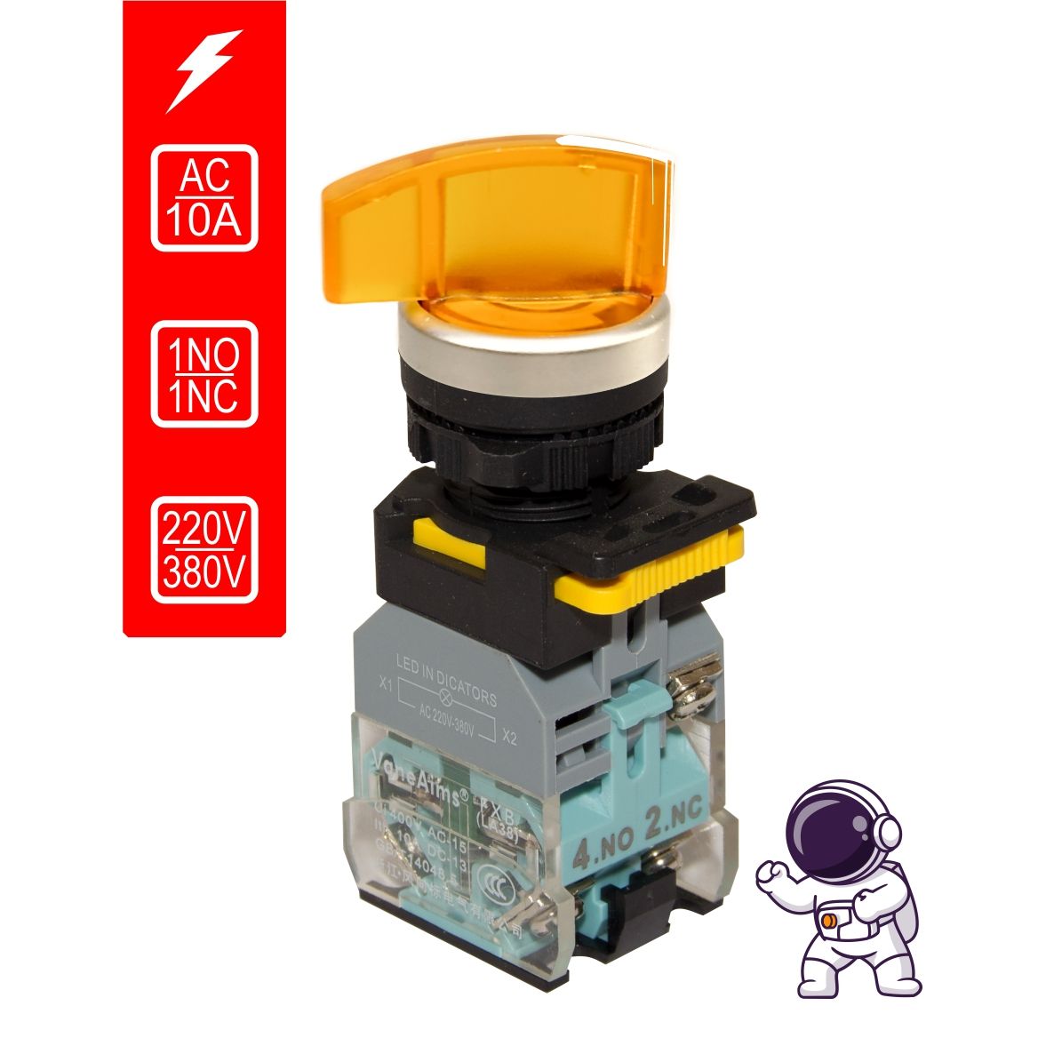 Переключатель 220В-380В с фиксацией поворотный оранжевый (1NO 1NC)