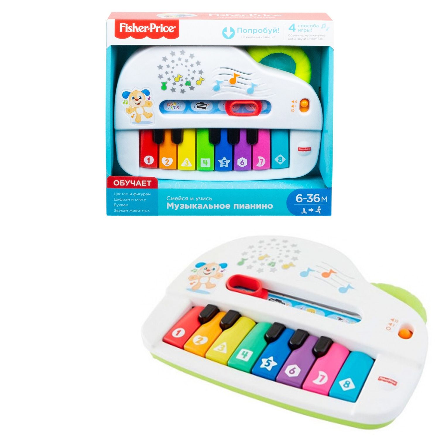 Музыкальное пианино игрушечное Fisher-Price, со звуковыми и световыми эффектами, серия Musical Toys, возраст 6-36 мес., GFK10