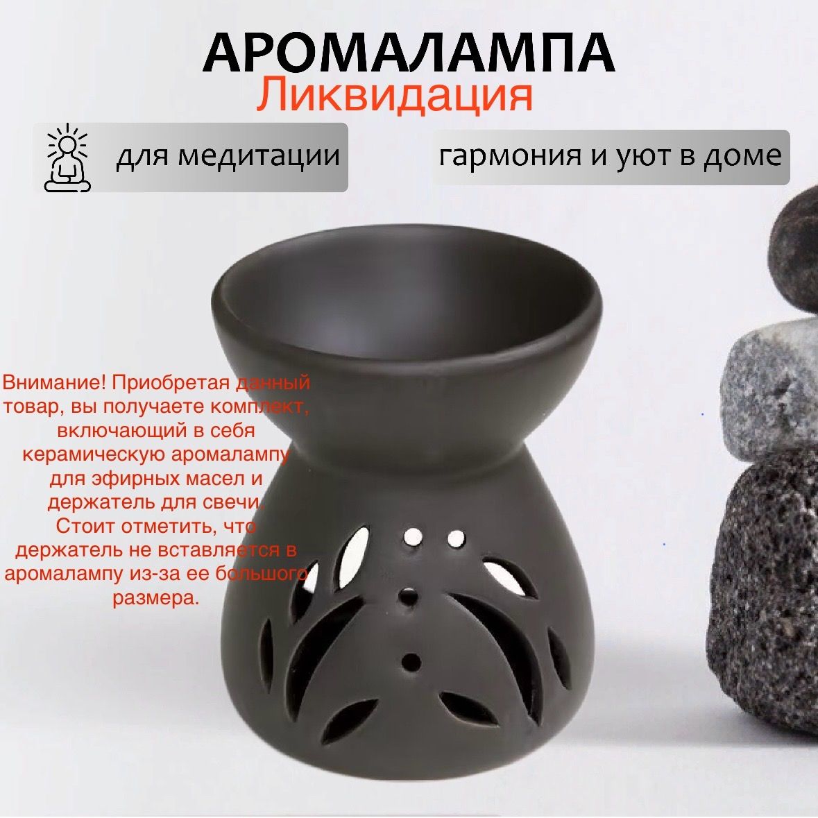 Аромалампа aroma, 8.5 см - купить по выгодной цене в интернет-магазине OZON  (1436740143)