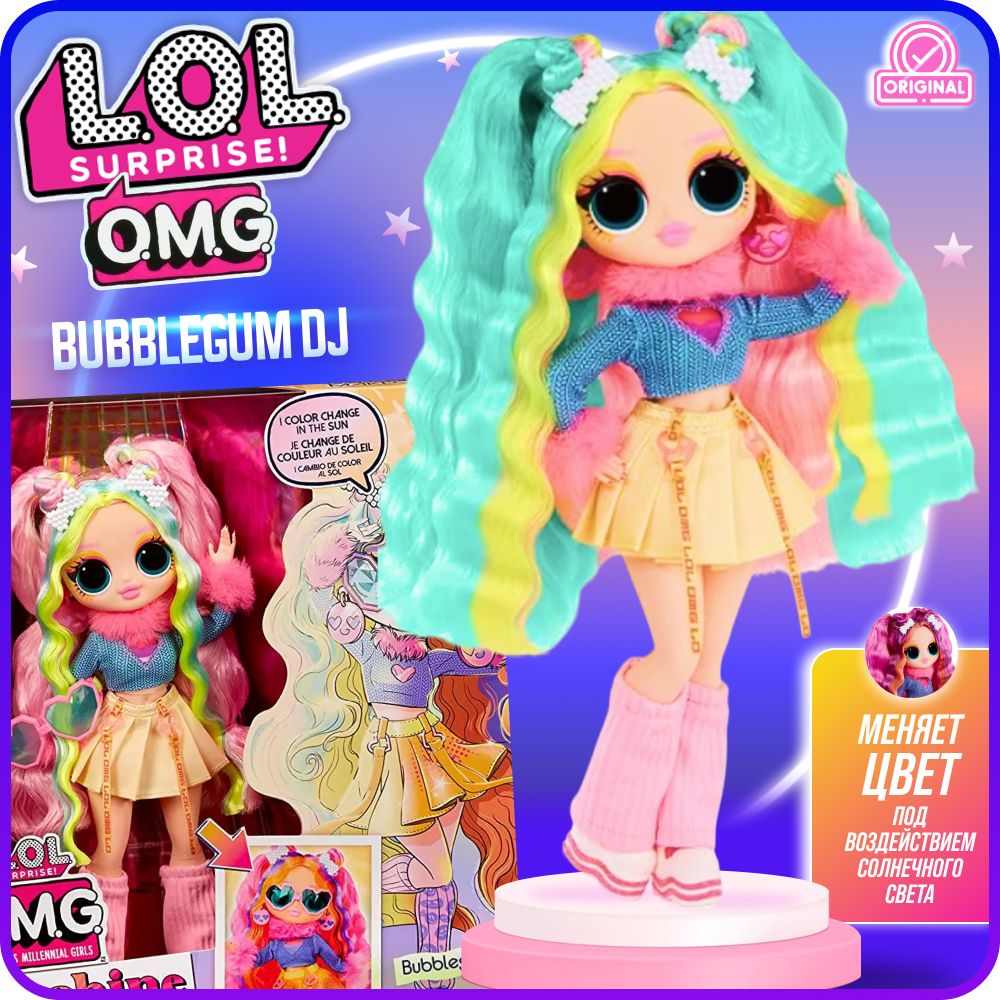 L.O.L. Surprise! Кукла LOL OMG Bubblegum DJ Sunshine Makeover - купить с  доставкой по выгодным ценам в интернет-магазине OZON (1431813893)