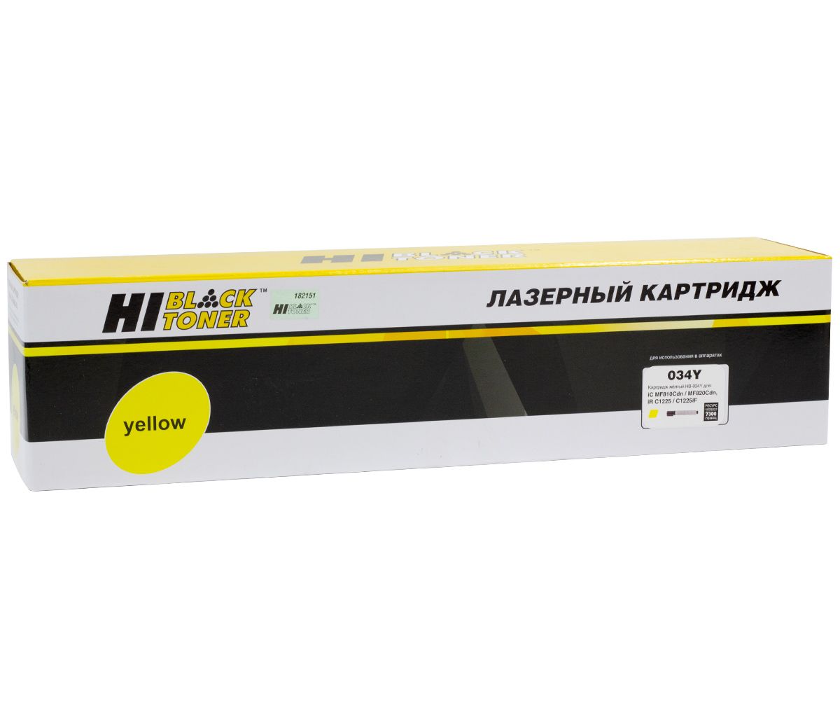 Тонер-картридж Hi-Black Canon 034 для iR Adv C1225/C1225iF/MF810/820, желтый, с чипом