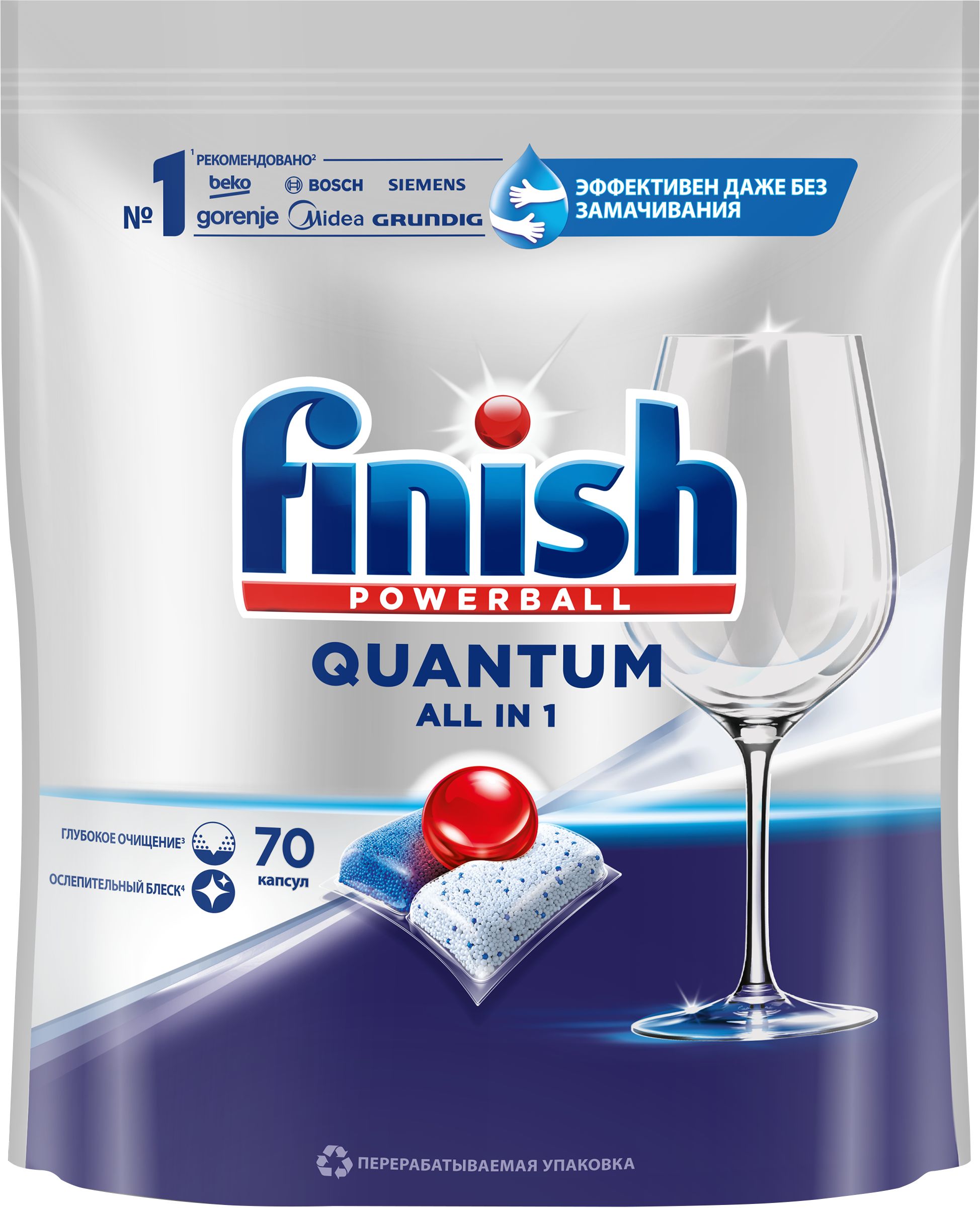 Капсулы для ПММ FINISH Quantum, 70шт / Универсальное моющее средство для посудомоечной машины