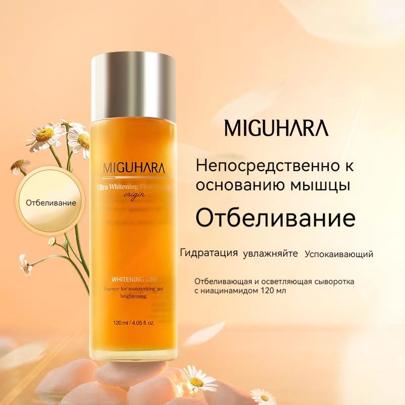 Miguhara daily herb sun stick