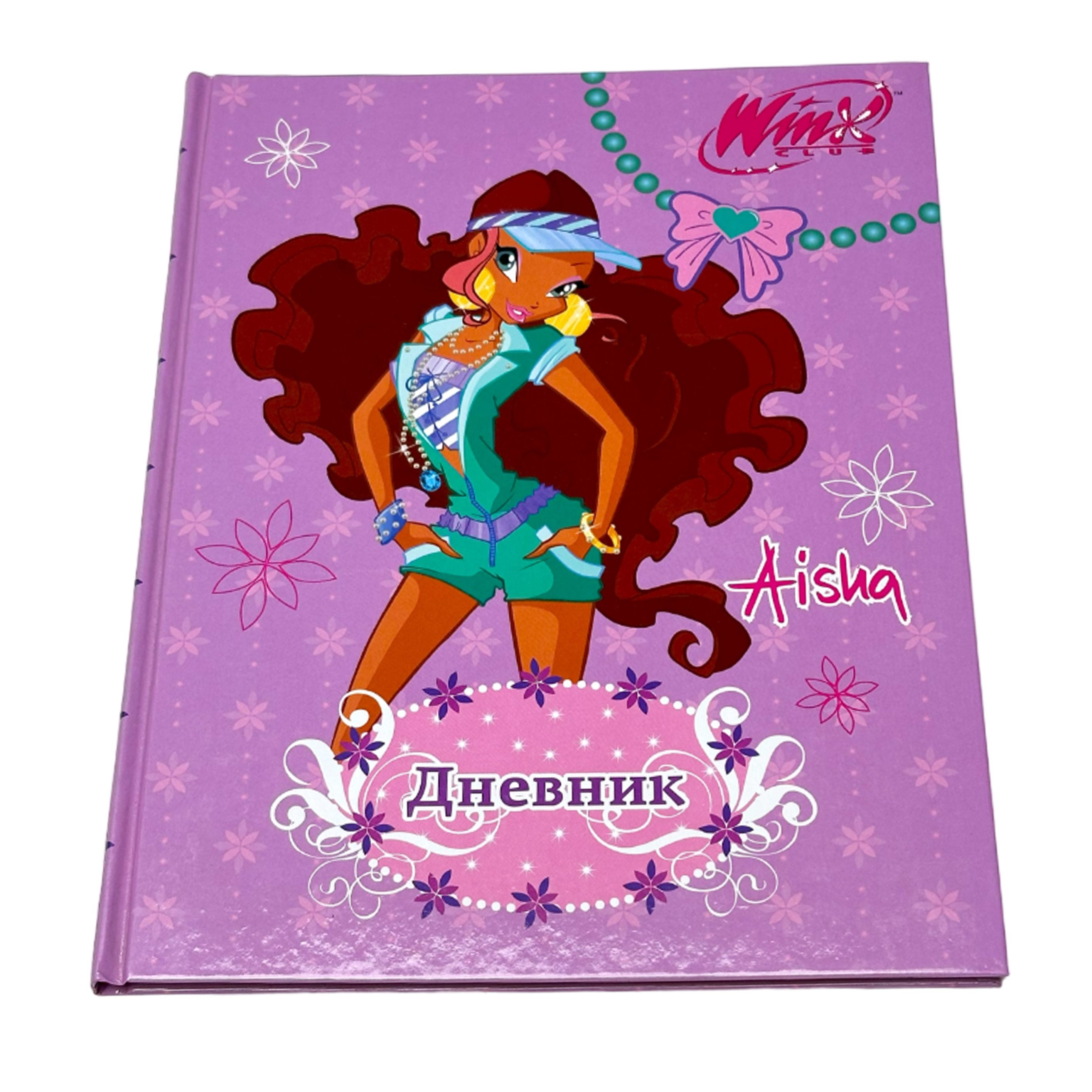 Купить Читательский дневник. Winx (Текна) | Bookkz