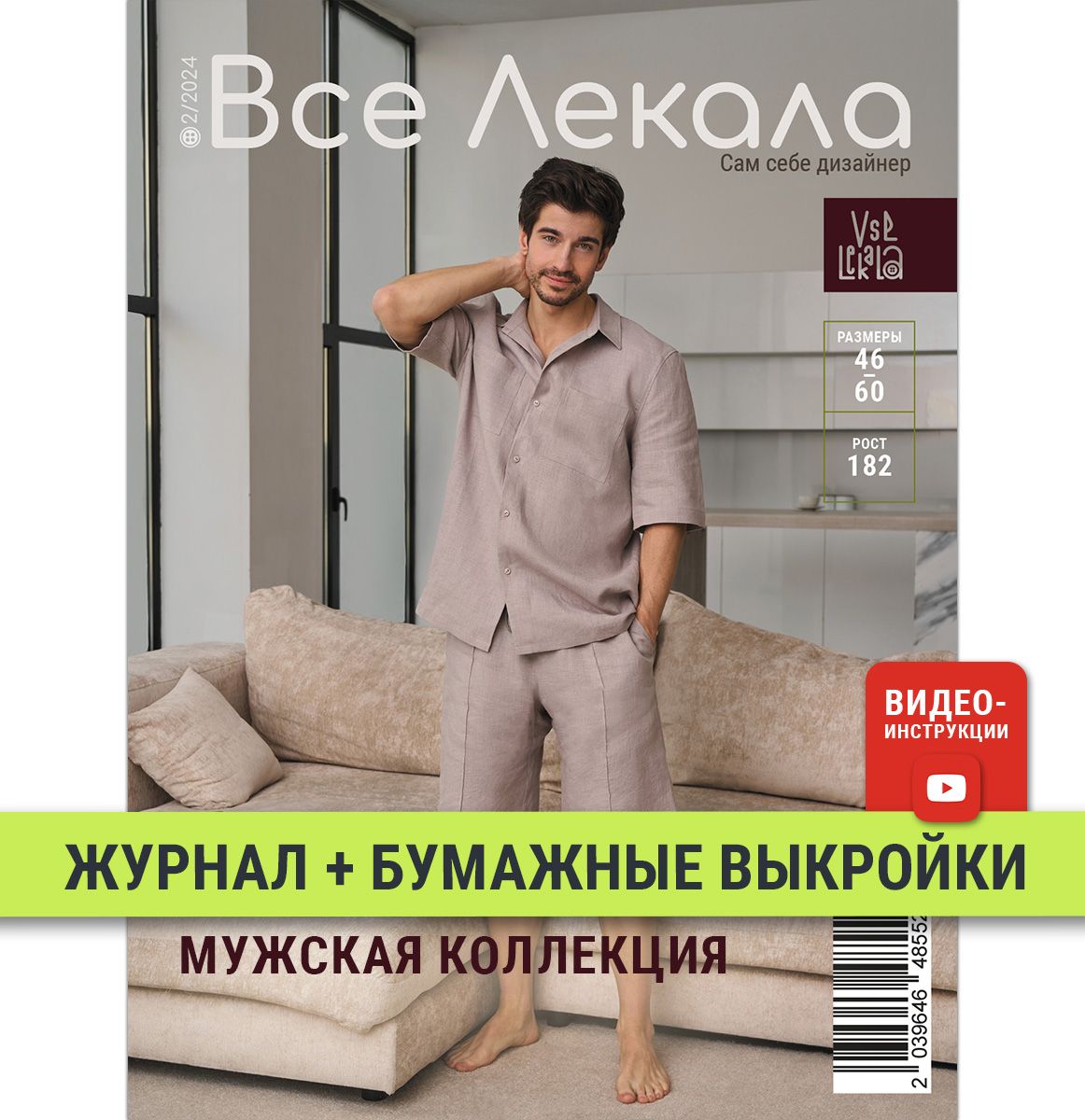 The Rake magazine Russian edition 26 issue by The Rake - Issuu