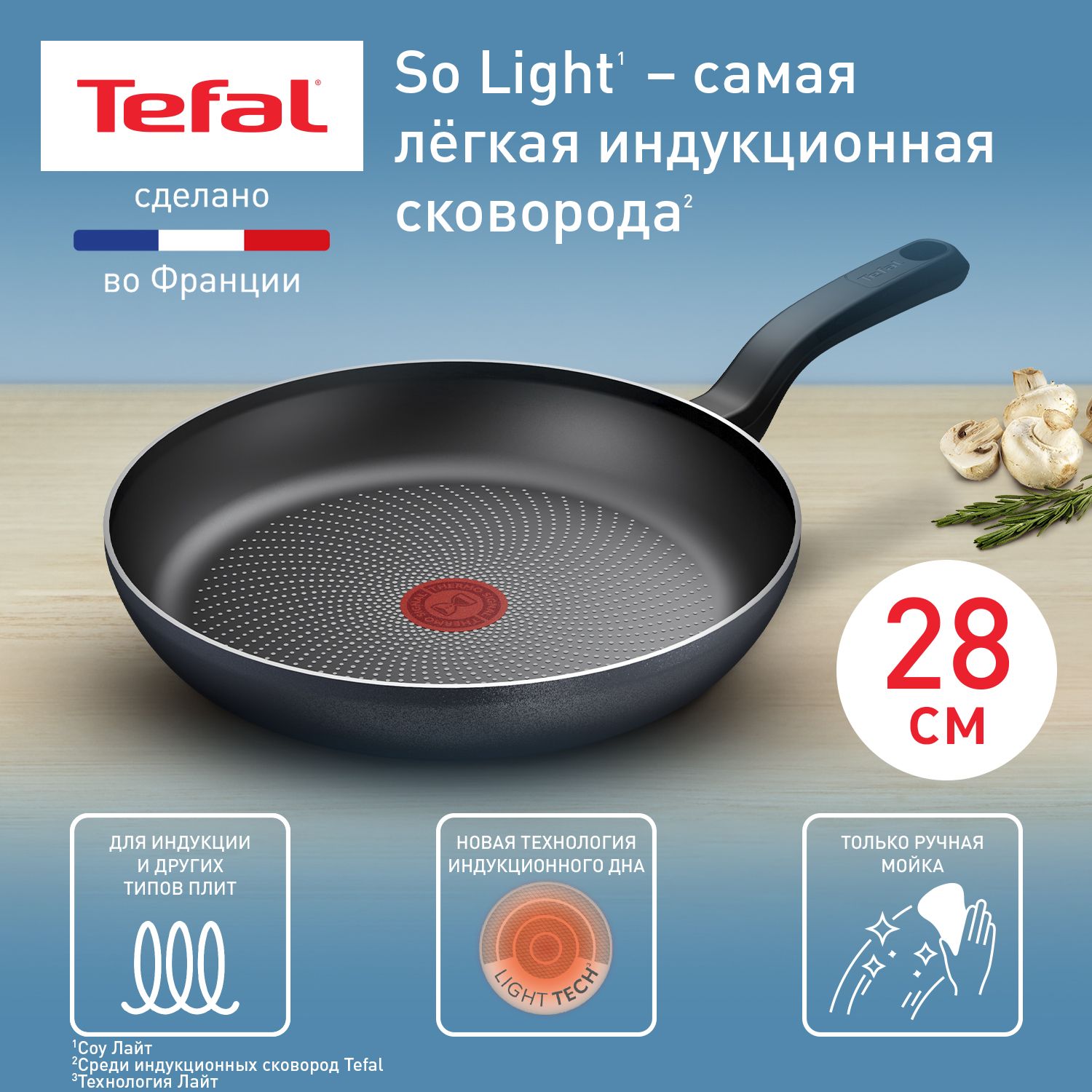 Сковорода Tefal Daily_Cook_Серебристый_19.5, 28 см - купить по выгодным  ценам в интернет-магазине OZON (1451319337)