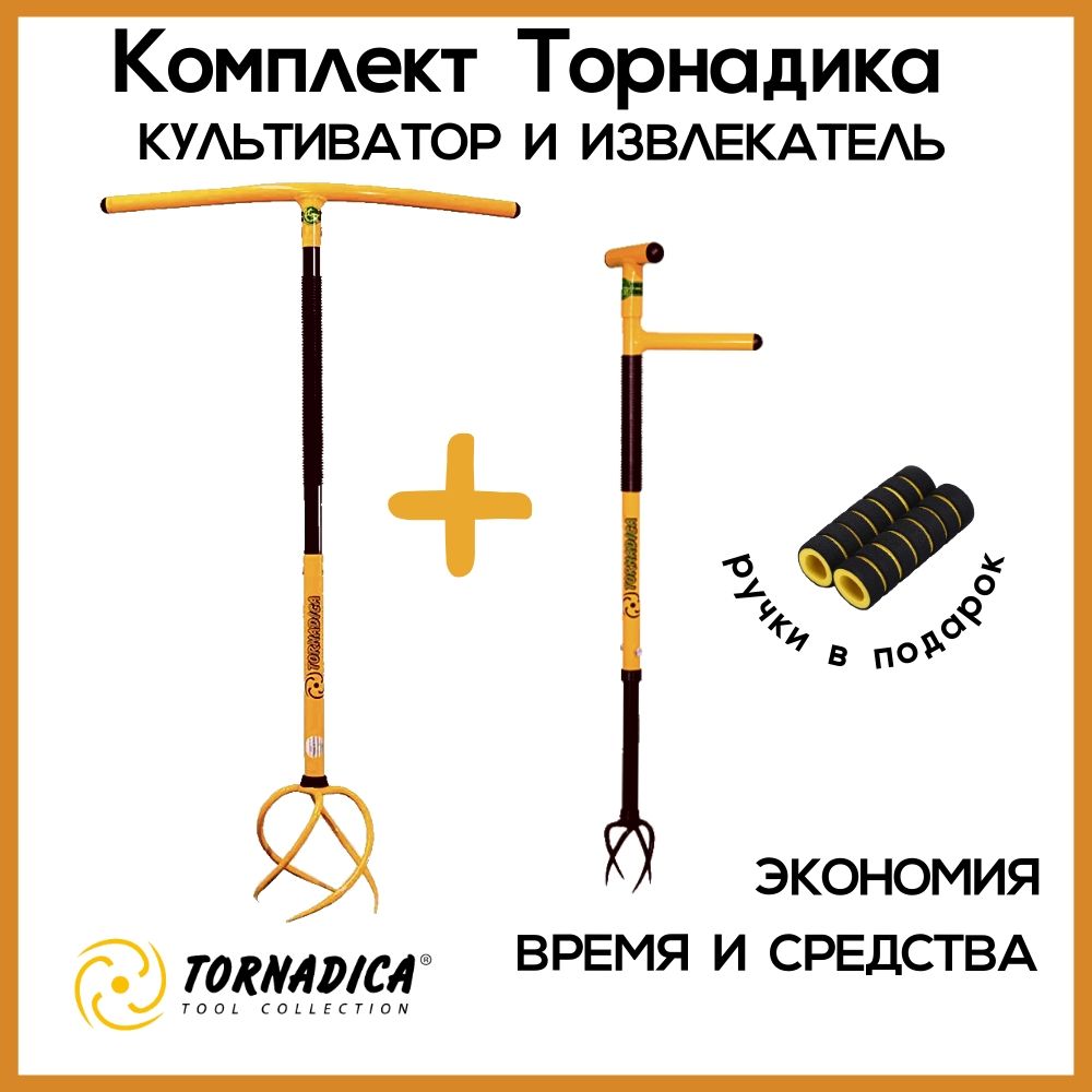 Как бороться с сорняками на участке: все лучшие методы – блог интернет-магазина finanskredits.ru