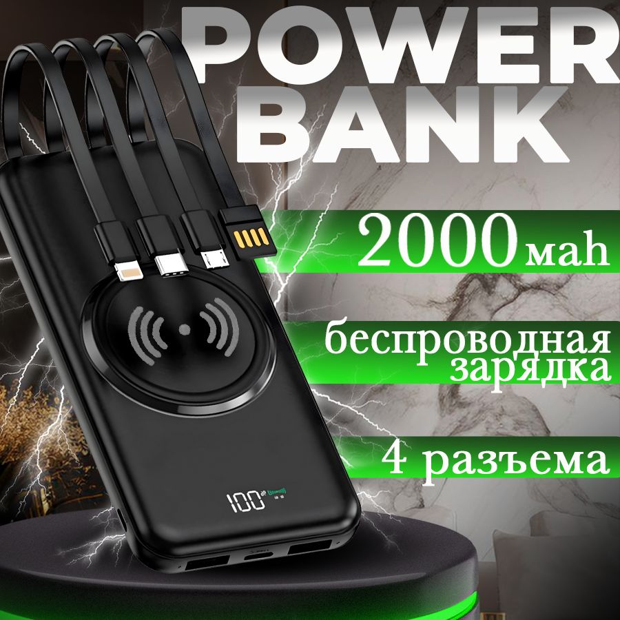 Внешний аккумулятор (Power Bank) ComfyGoods повербанк - купить по выгодным  ценам в интернет-магазине OZON (1453551183)