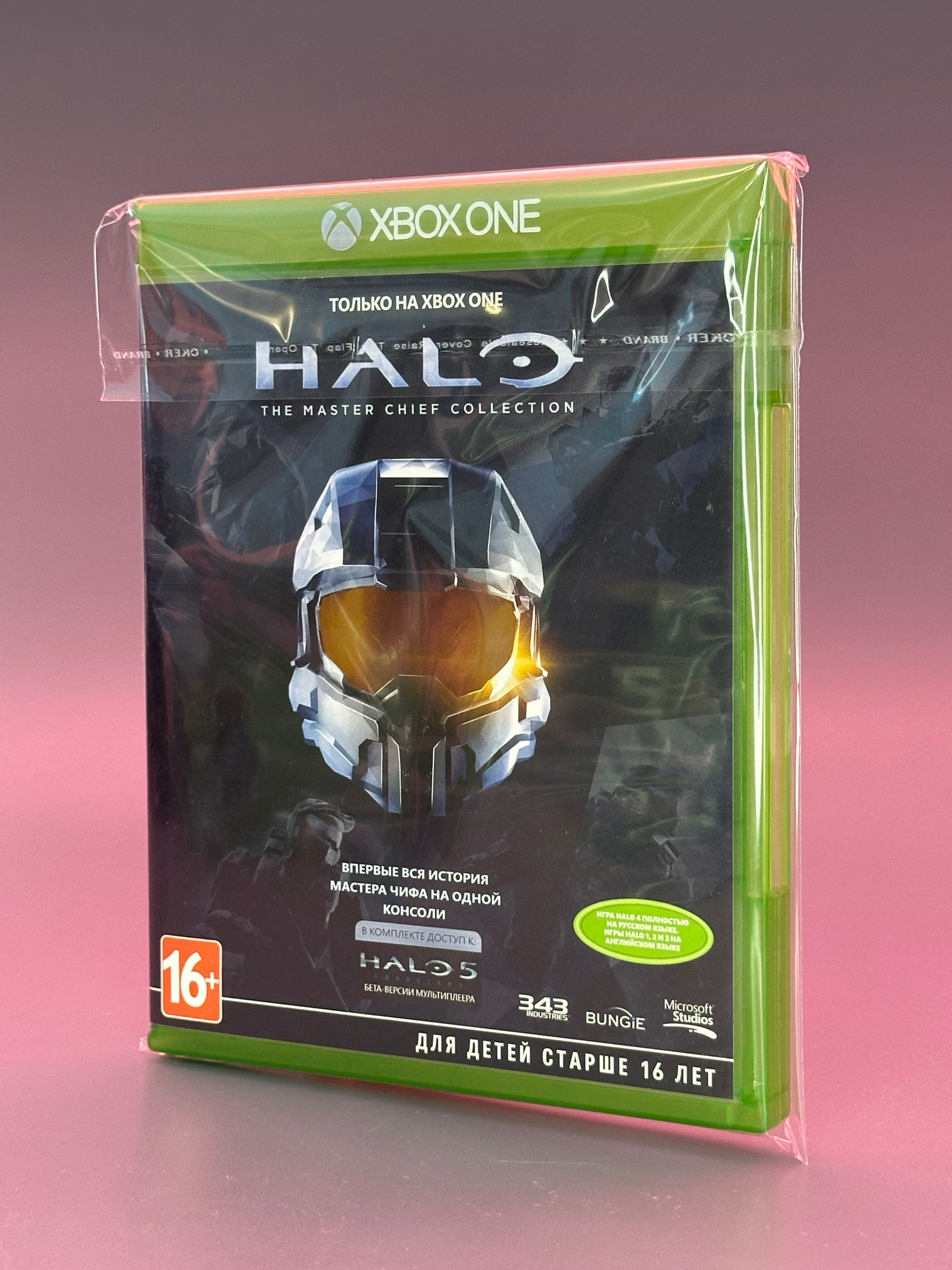 Игра Halo: Коллекция Мастера Чифа (Xbox One, Русская версия)