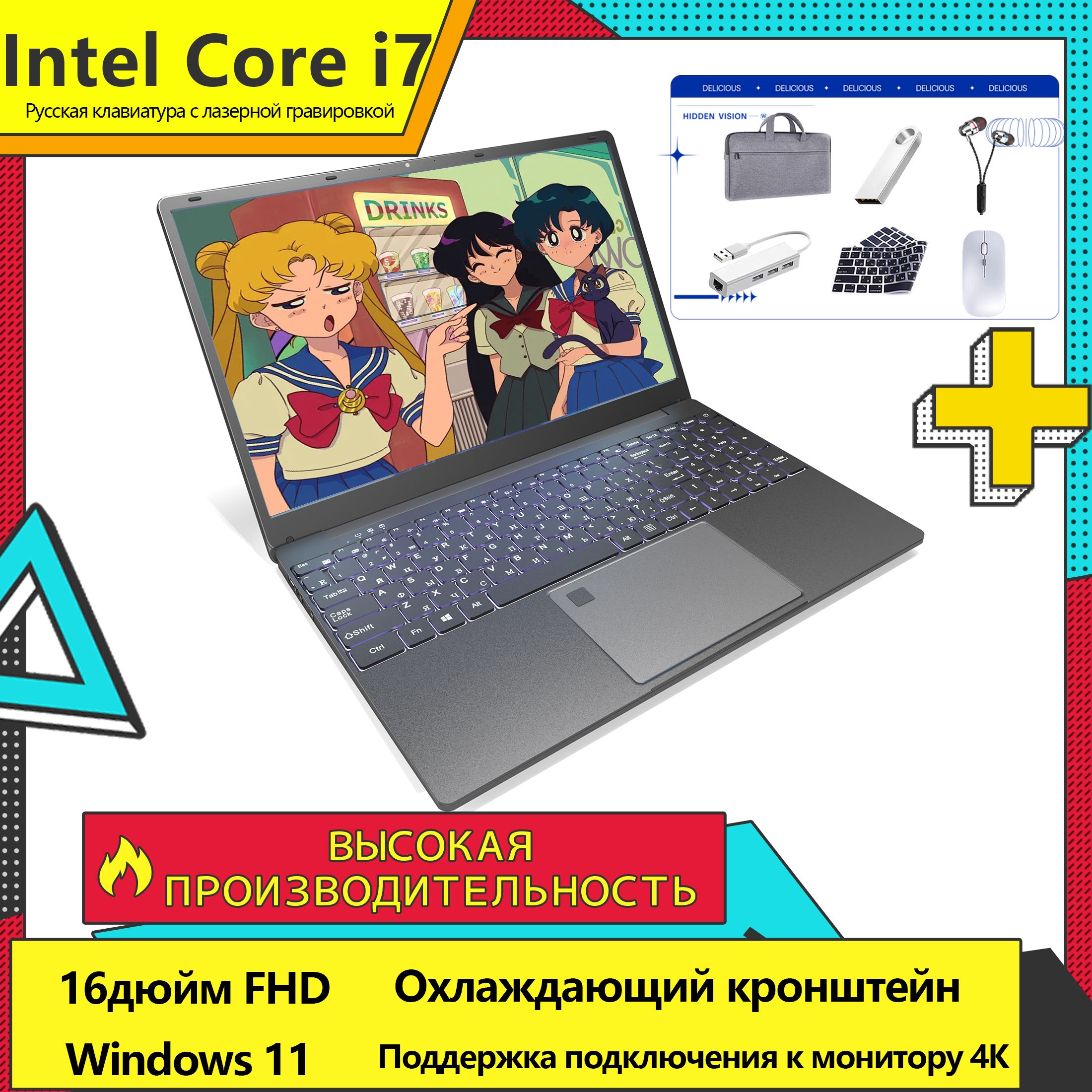 Intel core i7 1060ng7. Intel core i7 1060ng7