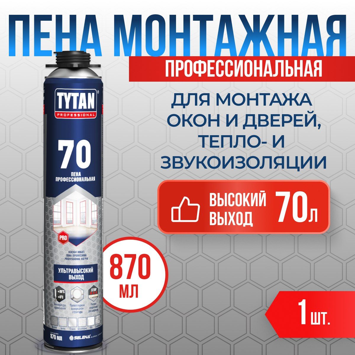 Tytan Professional Профессиональная монтажная пена Зимняя 750 мл