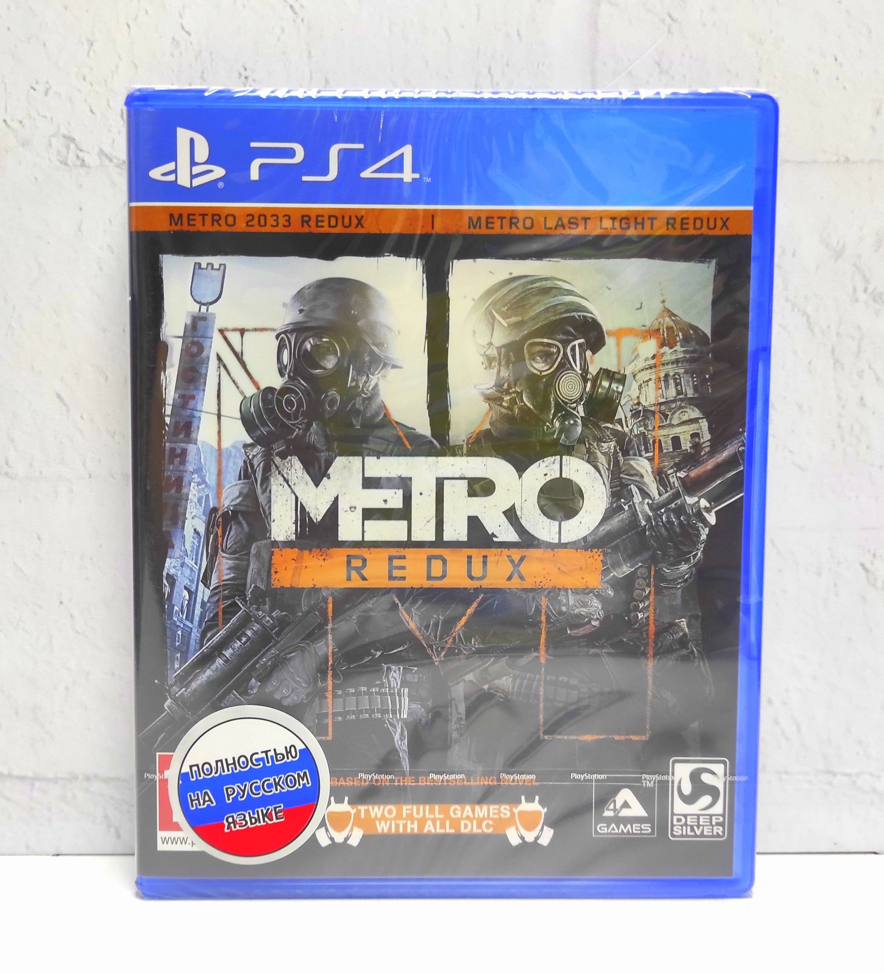 Метро Возращение Metro Redux Полностью на русском Видеоигра на диске PS4 /  PS5