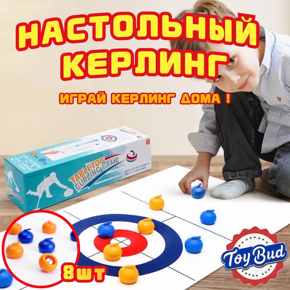 Candy Land Настольная Игра купить на OZON по низкой цене