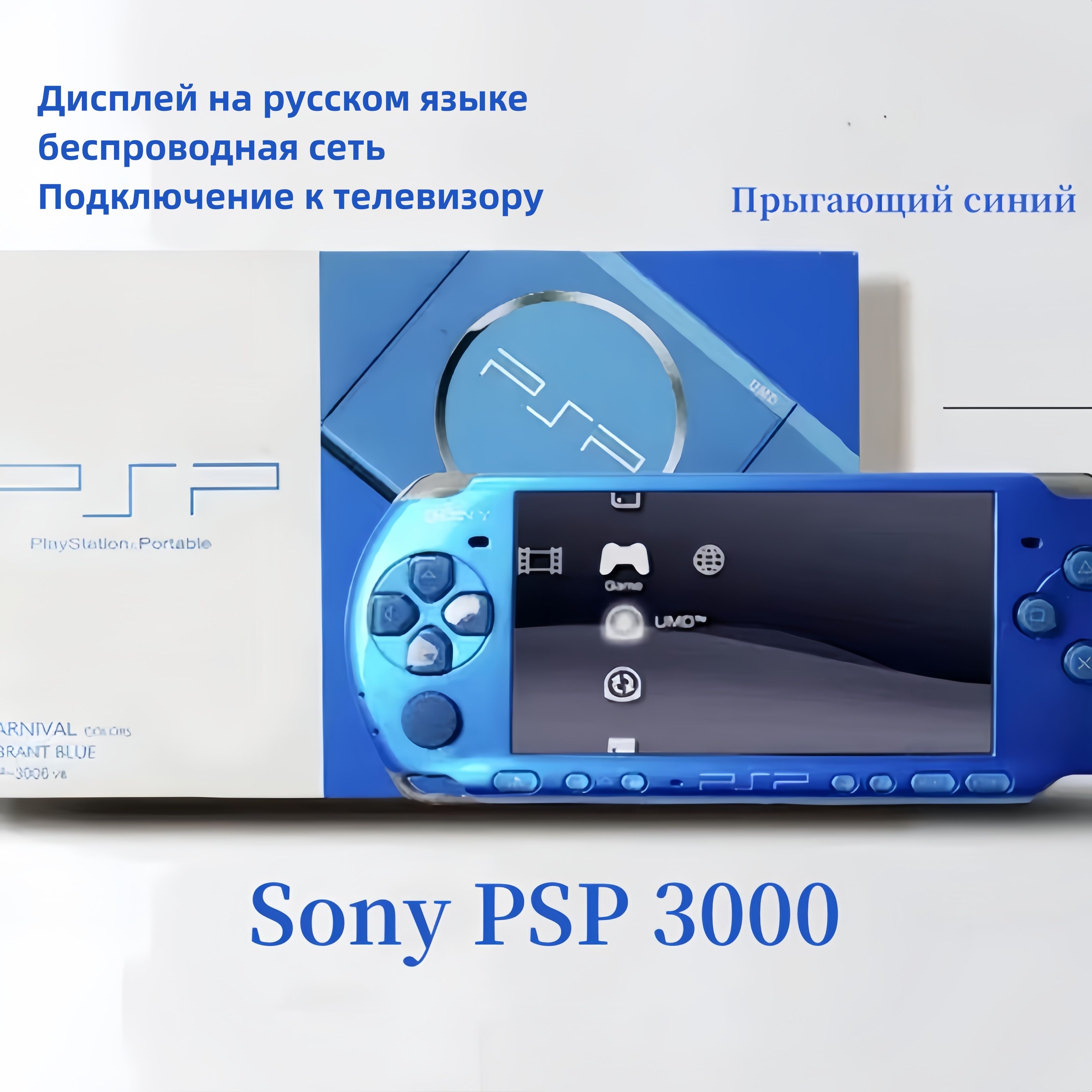 Джойстик на Игровую Приставку Psp 3 – купить в интернет-магазине OZON по  низкой цене