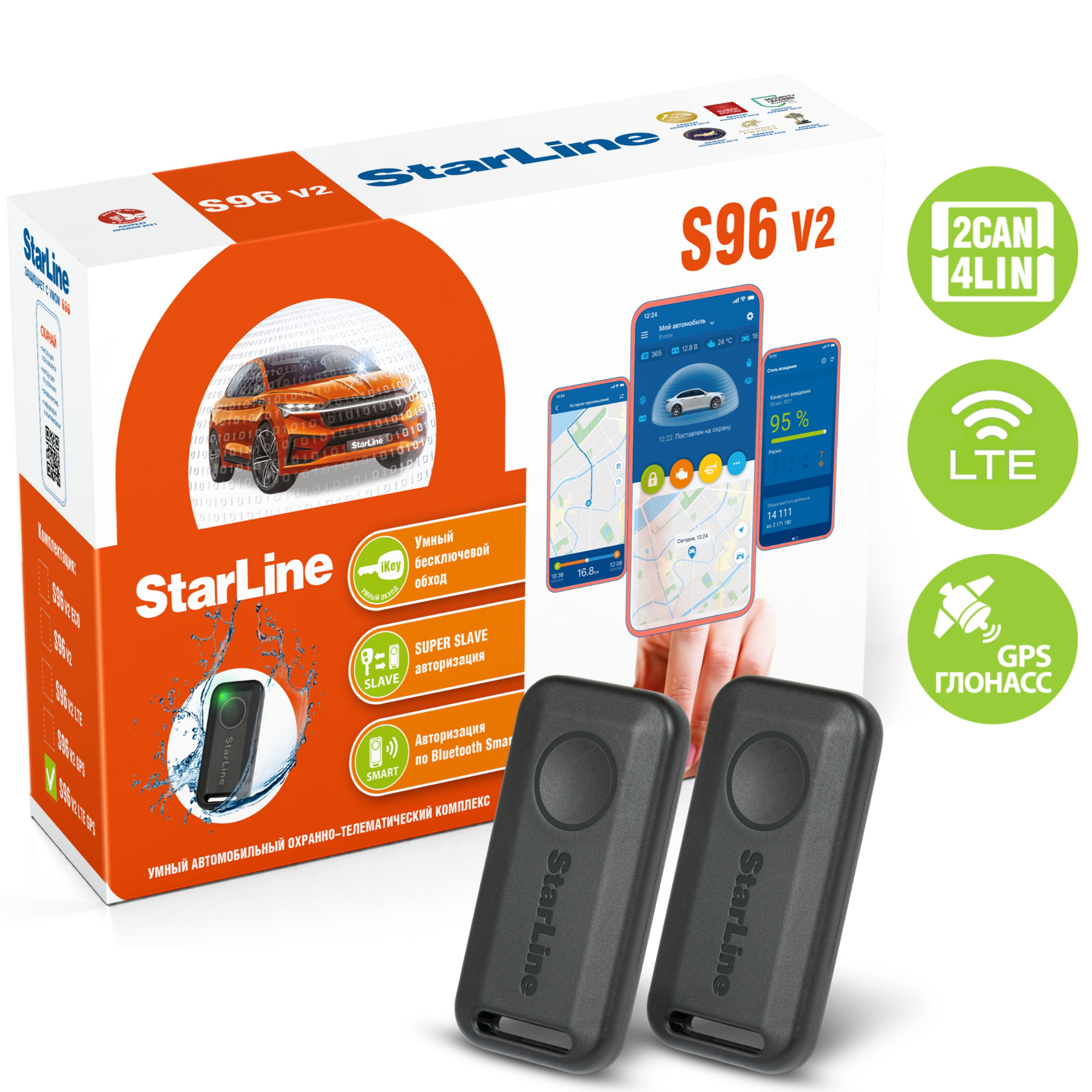 Автосигнализация StarLine S96 V2 BT 2CAN+4LIN 2SIM LTE-GPS