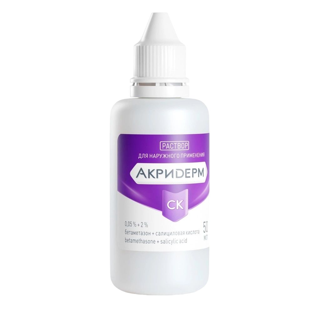 Колломак Раствор Купить В Спб