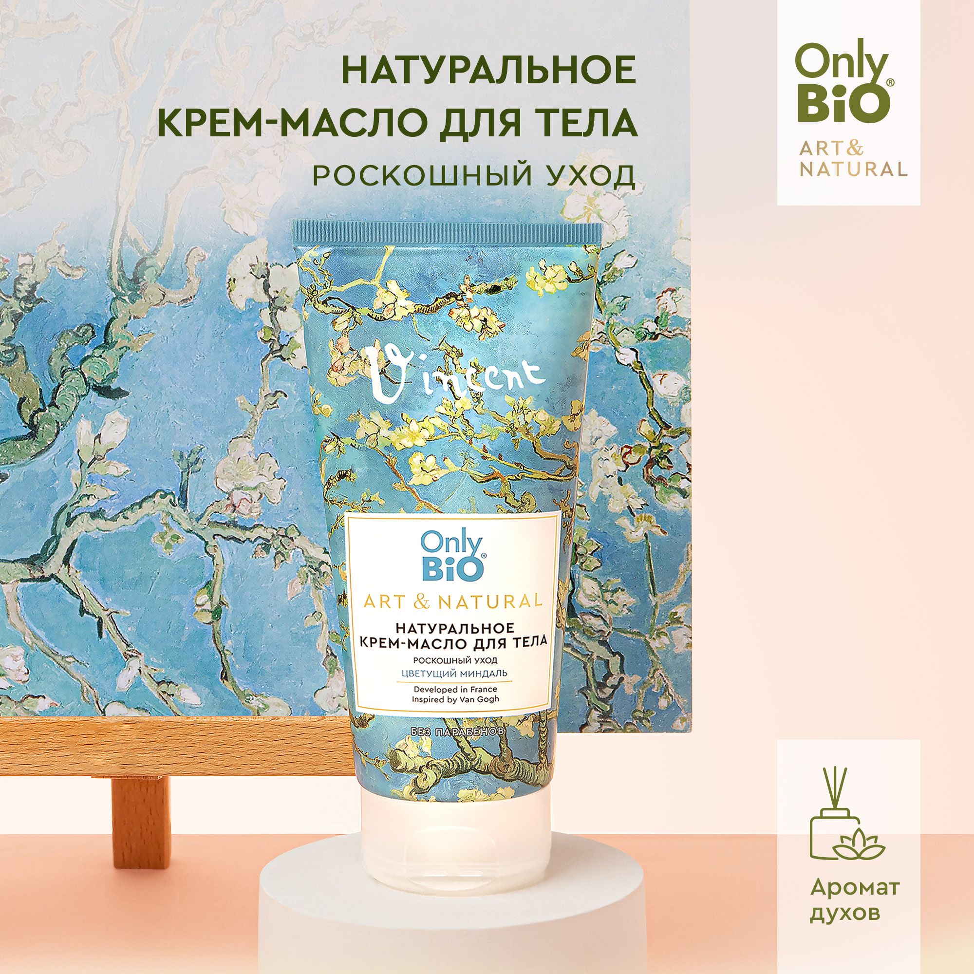 Le Mieux Bio Cell Rejuvenation Cream Возрождающий клетки Био-крем для лица, 52 мл