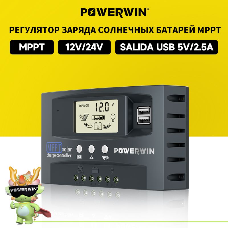 POWERWINАккумуляторавтомобильный,10А•ч,Прямая(+/-)полярность