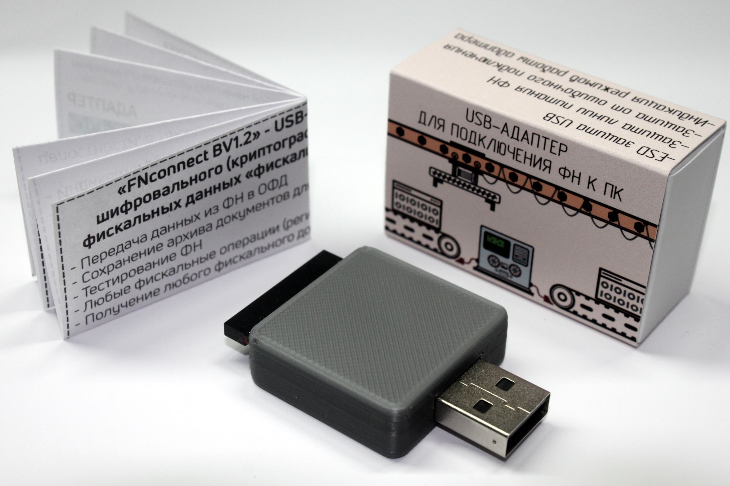 USB адаптер для подключения ФН к ПК - купить с доставкой по выгодным ценам  в интернет-магазине OZON (705238061)