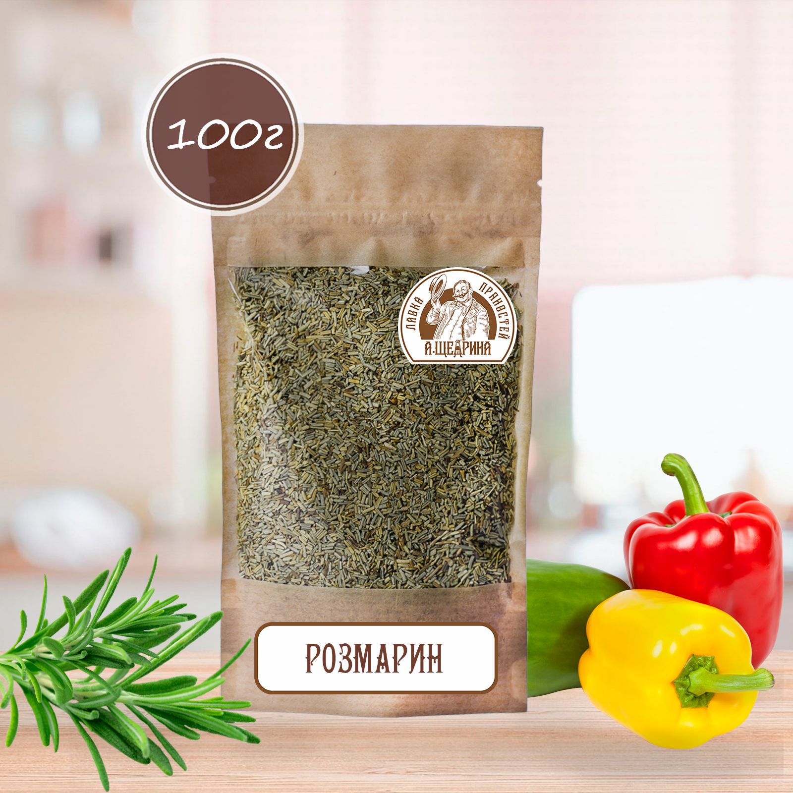 Розмарин, 100 г