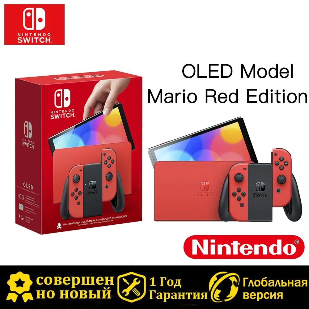 ИгроваяприставкаNintendoSwitchOLEDModel