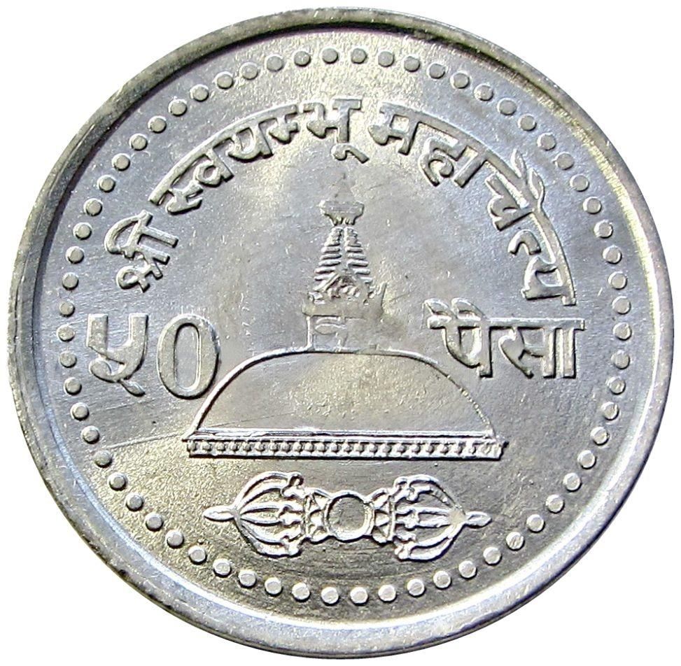 Монетка панама. Unc 50. 50 пайс. 50 копеек unc. Unc 50.