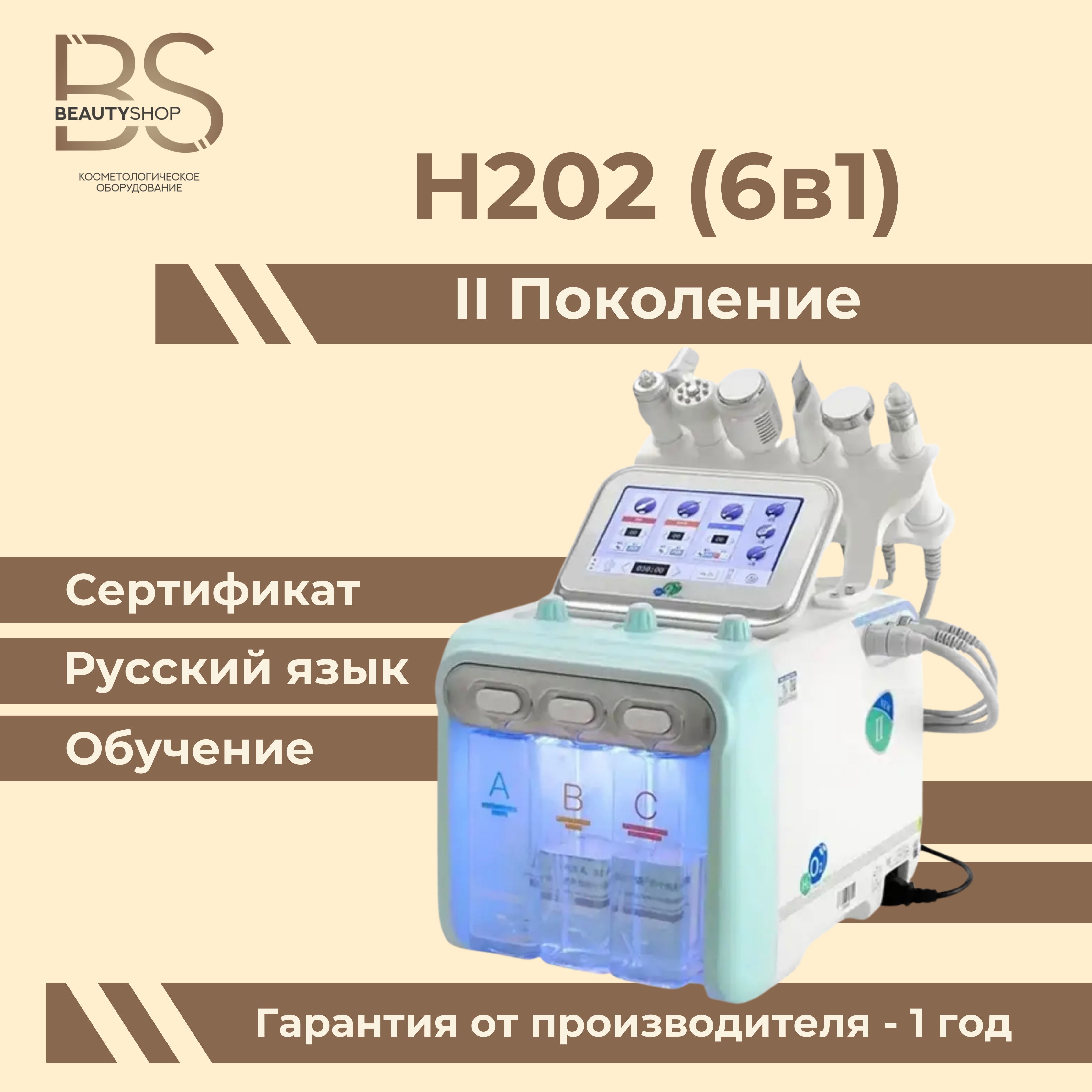 Ультразвуковая чистка combainh2o26v1second - купить по выгодной цене в  интернет-магазине OZON (1387162588)