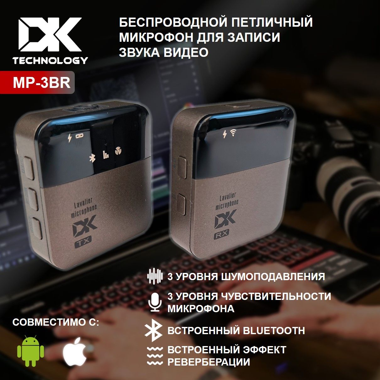 Микрофон петличный DK MP - купить по выгодной цене в интернет-магазине OZON  (1540905691)