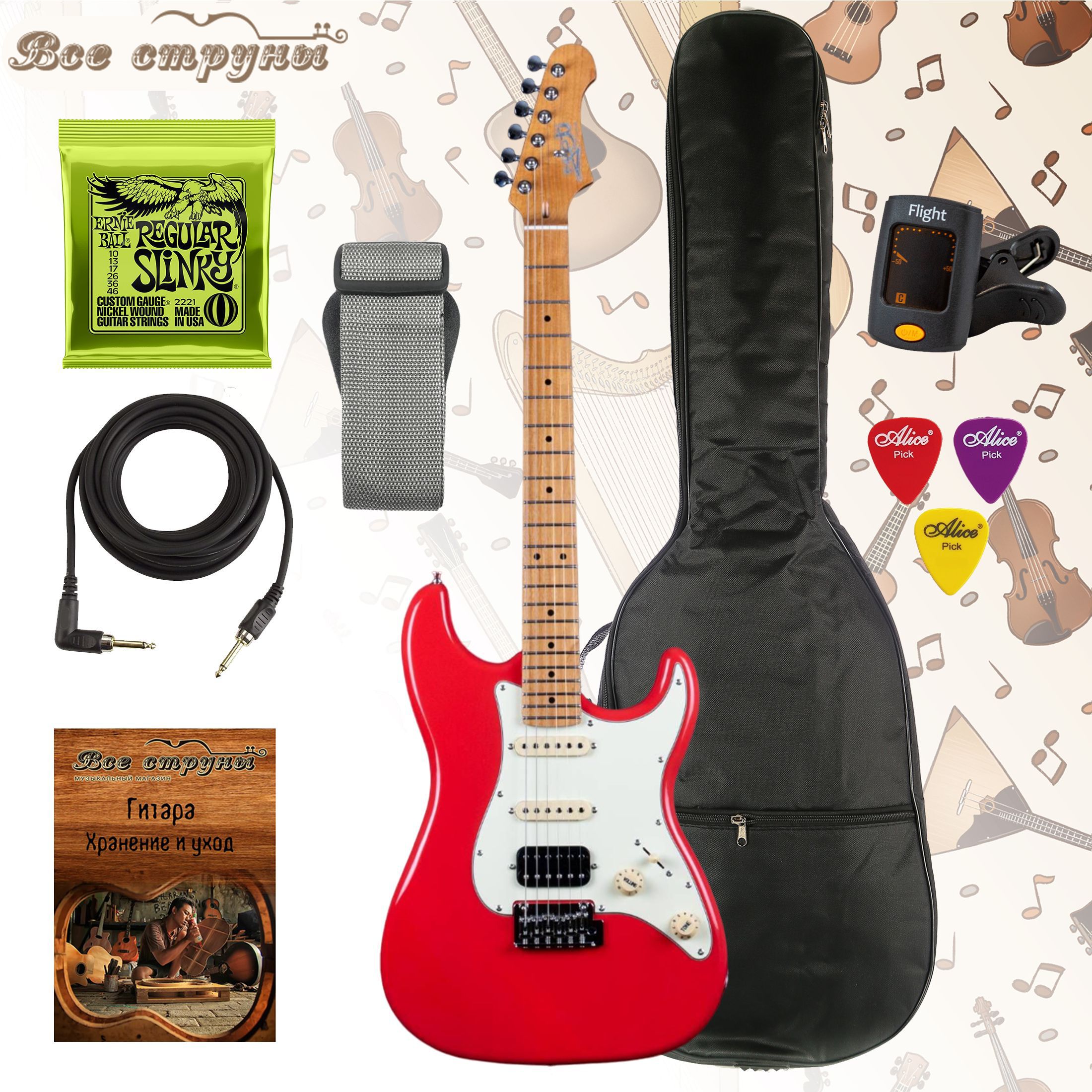 Электрогитара JET JS-400 CRD Stratocaster с тёплым чехлом, струнами Ernie  Ball, кабелем, тюнером и ремнём