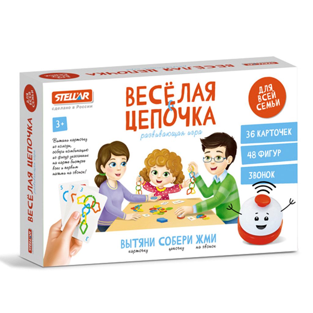 Коридор Для Малышей Настольная Игра Купить