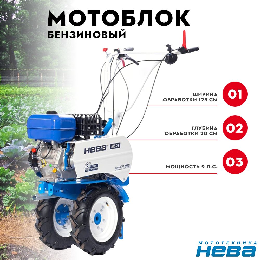 Мотоблок Мб23 Мультиагро Zs Gb270 Купить